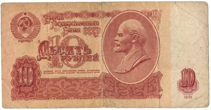 фото, 10 рублів 1961 року СРСР [KNA]