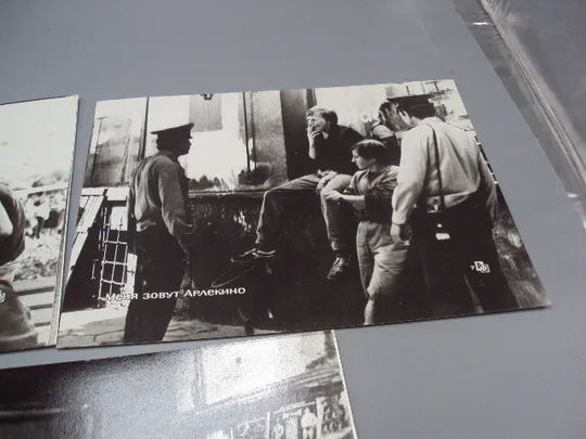 Кадр из фильма Меня зовут Арлекино 5, 7 и 10 рф фотография 23,7х18,3 см лот 3 шт №18358МЯ Продаж