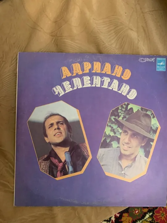 Адриано челентано Ціна