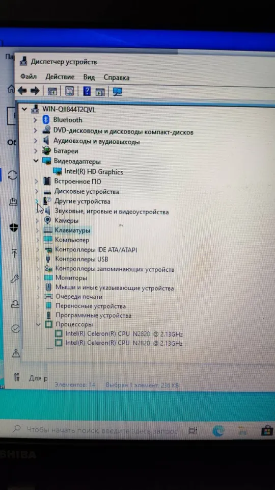 материнська плата Toshiba c50-a c55-a c55D-a DB10BM-6050A2623101-MB-A02 З аукціону