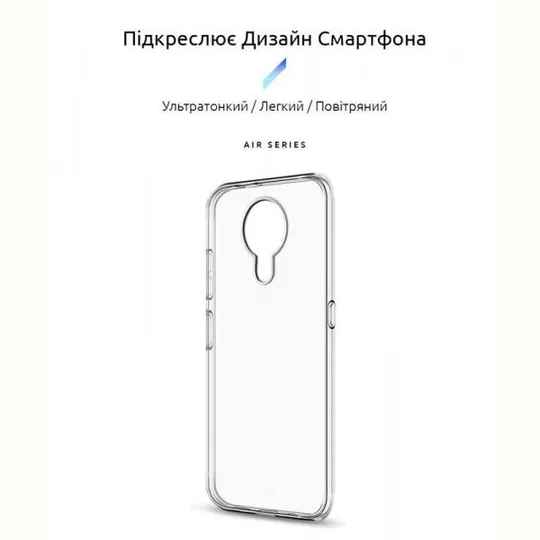 Купити Чехол-накладка Armorstandart Air Series для Nokia G10/G20 Transparent (ARM59438)