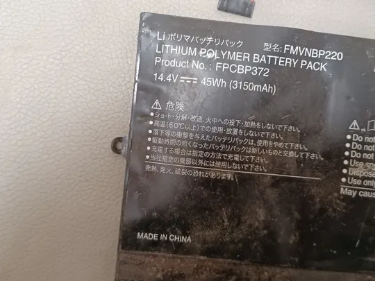 1012 акумулятор різні 3шт НІМЕЧЧИНА З аукціону