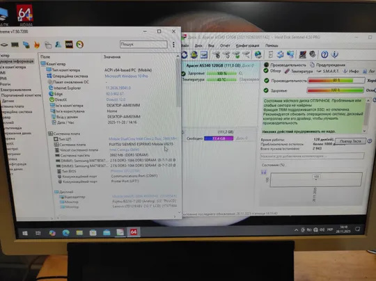Fujitsu Siemens Esprimo mobile u9215 Інтернет-аукціон