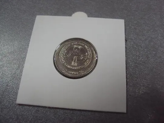 монета киргизия 3 сом 2008 №8217 З аукціону