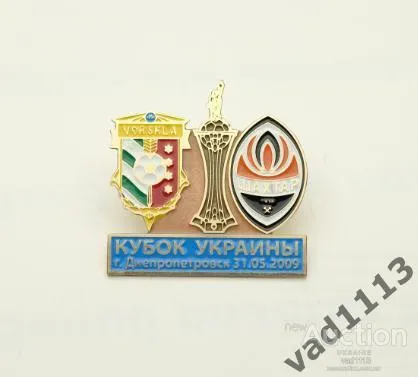 фото, Футбол Ворскла Полтава - Шахтер Донецк  финал кубка Украины  2009