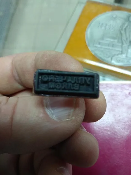 5 печать влксм уплачено №937 Де купити