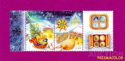 фото, ** УКРАИНА 2012 сцепка Новый год и рождество С КУПОНОМ