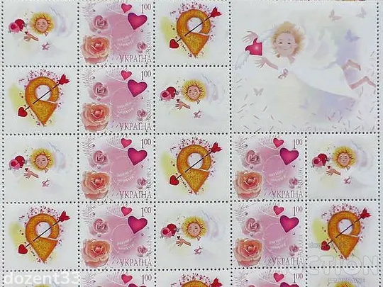 Купити Поштовий  аркуш марок Україна " Вітальна. Власна марка " 2008 рік