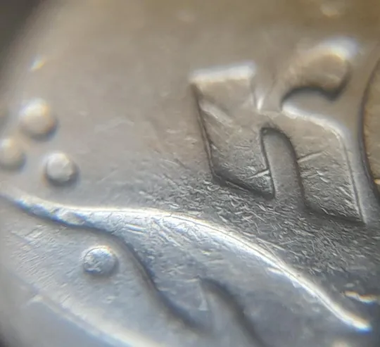 (4911) 50 копійок 1992 1ААк зминання елементів зображення на реверсі (50 копеек 1992 1ААк брак) Продаж