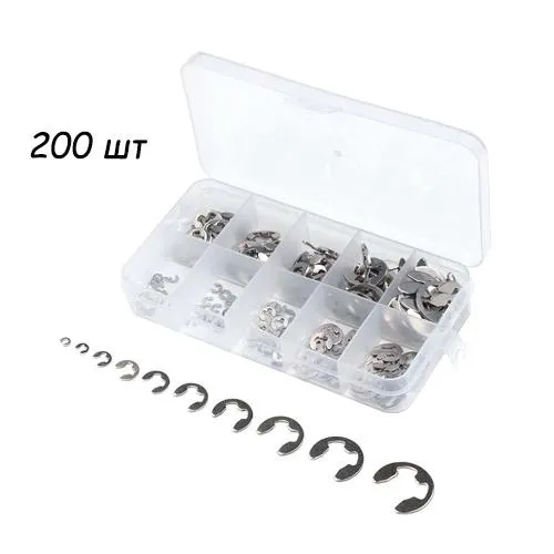 Набор быстросъемных упорных шайб для вала 200шт 1.5-10мм, стопорные кольца Ціна
