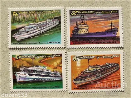 фото, Марки СССР " Флот, Кораблі " 1981 рік