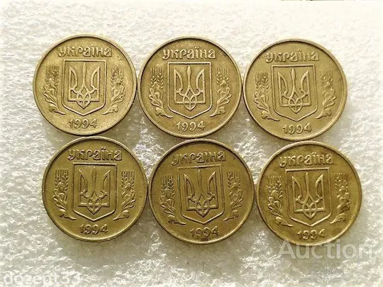 Купити 50 коійок Україна 1994 рік 1.1АЕм,1.1АЕк,1.2АЕм,1.2АЕк,2АЕм,2АЕк " Підбірка різновидів "  (790+)