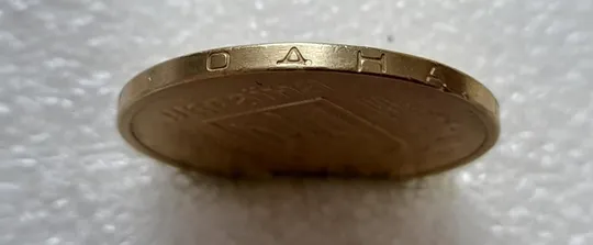 Купити (4723) 1 гривня 2001 різновид викрошки у букві "Д" слова "ОДНА" на гурті (1 гривна 2001 брак)