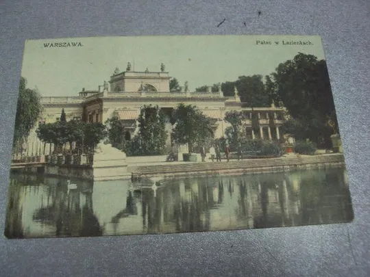 открытка варшава самчинцы подольская губерния 1910 №1206 Ціна