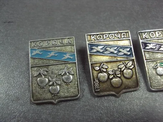 Купити знак герб короча лот 4 шт №12107