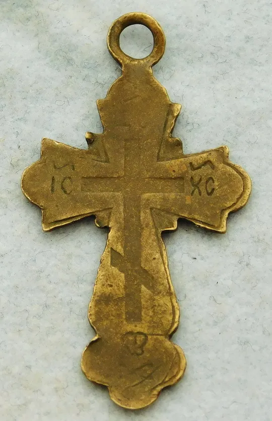 Хрест - латунний 1 - розп'яття Ціна