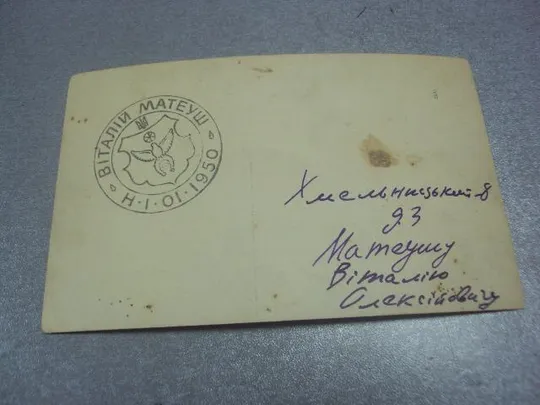 открытка в.край по волнам моря и любви №1445 Де купити