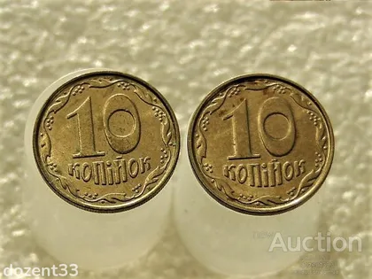 фото, 10 копійок 2004 рік Україна " Штемпельний Блиск 2 штуки одним лотом " (770+)