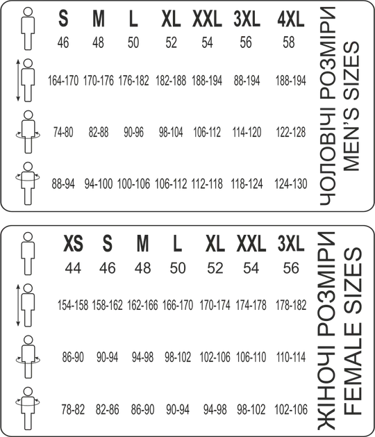 Купити Чоловічі труси шорти транки Lans L06/010 чорні (роміри: M-4XL)