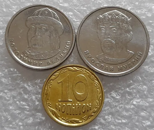 (4117) набір 2022: 10 копійок 2022, 1 гривня 2022, 2 гривні 2022 (10 копеек 2022, 1 гривна 2022, 2 гривны 2022) Продаж