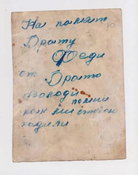 Купити ПАРА ЗАКОХАНИХ - ПАРА ВЛЮБЛЕННЫХ = МОРЯК = Фото - листівка 1950-х р. = п/п ==