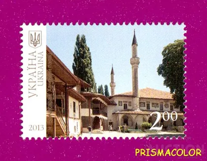 фото, ** УКРАИНА 2013 N1282 марка Крым Бахчисарай