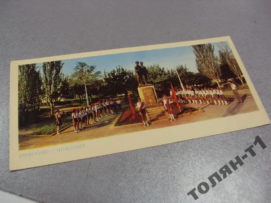 открытка памятник пионерам-разведчикам коберу и хоменко №7616 Ціна