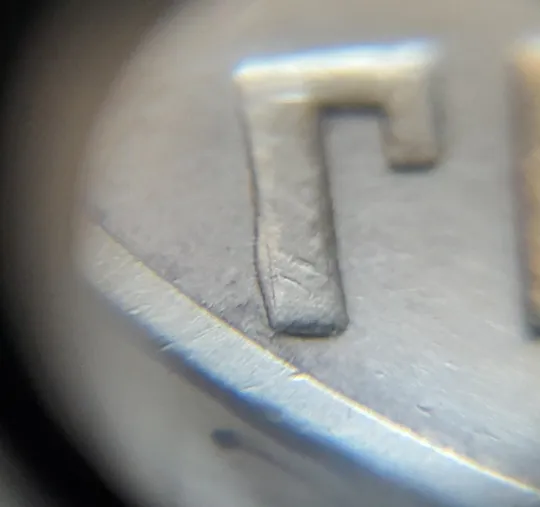 Купити (7210) 1 гривня 2003 зминання елементів зображення на реверсі (1 гривна 2003 брак)