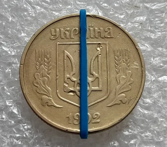 Купити (7171) 50 копійок 1992 1АЕк поворот (порушення соосності) (50 копеек 1992 брак сдвиг)