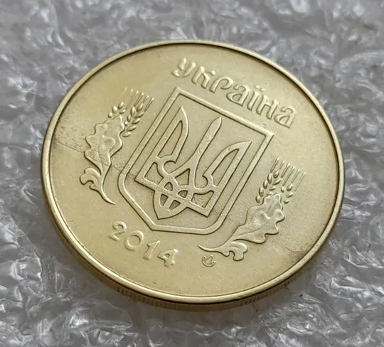 (7900) 25 копійок 2014 'борозда' (розшарування) на аверсі та реверсі (25 копеек 2014 брак) Продаж