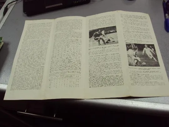 футбол программа динамо-динамо 1987 Інтернет-аукціон