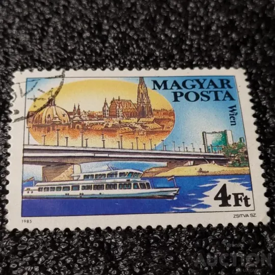 Купити &#039;Марка - Міст Рейхсбрюкке до Відня 1985.&#039;