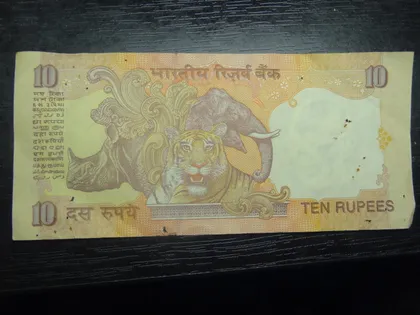 фото, 10 рупій Індія 1996 (літера B)