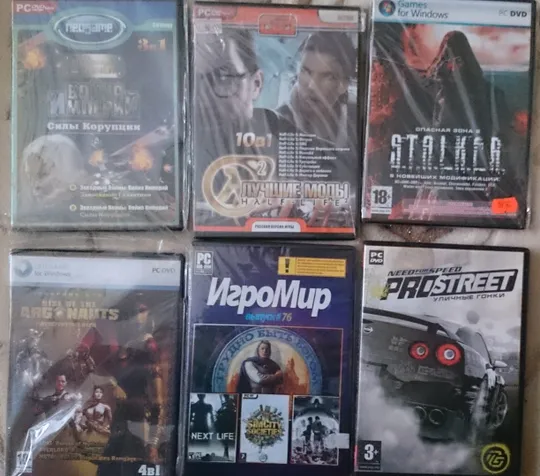 Игры на рс компьютер, Ігри на РС комп&#039;ютер На торгах