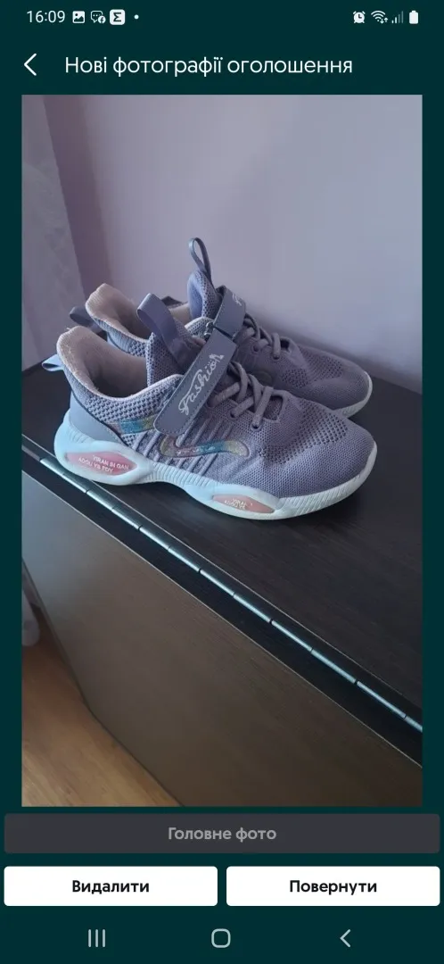 Купити Взуття,дитяче