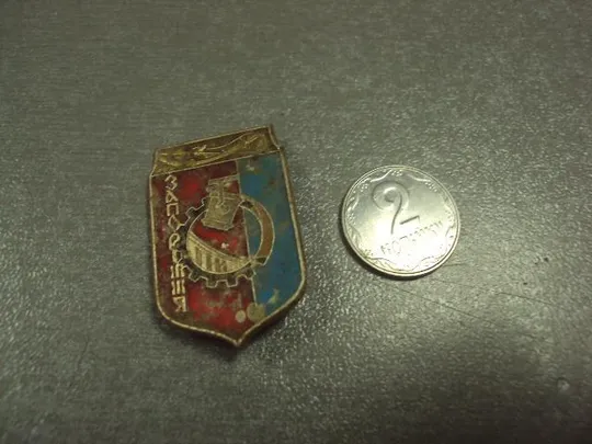 знак герб запорожье №5219 Ціна