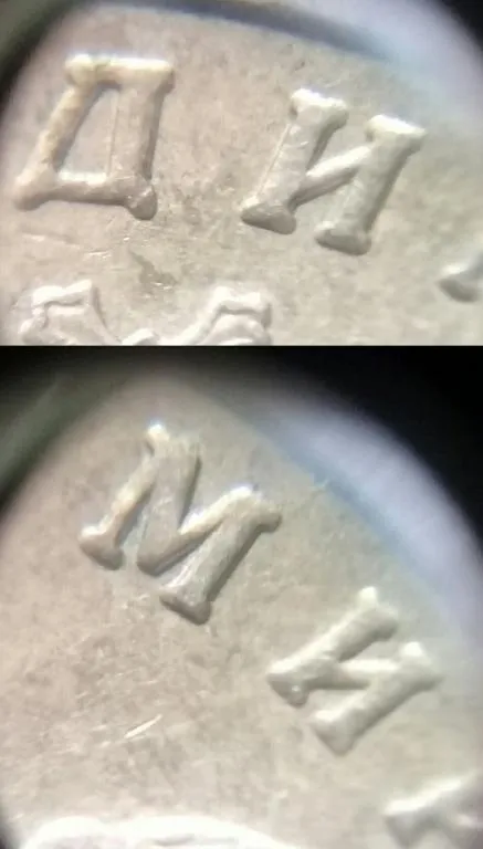 (2425) 1 гривня 2006 двійний брак: на реверсі та гурті (див.опис) (1 гривна 2006) З аукціону