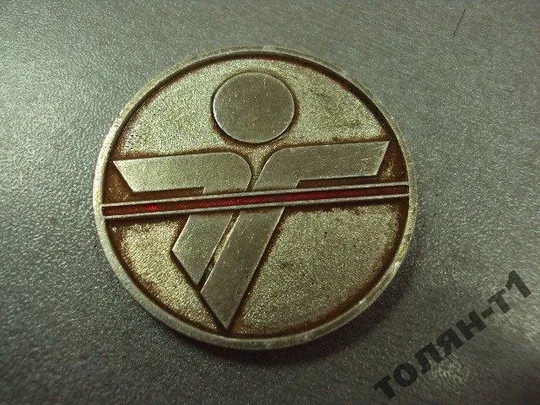 медаль юношеские спортивные игры УССР №11254 З аукціону