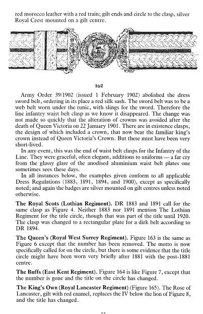 Пряжки английских офицеров 1855-1902 гг - *.pdf Продаж