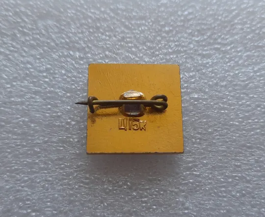 (ЗН18) Значок МІНСК З аукціону