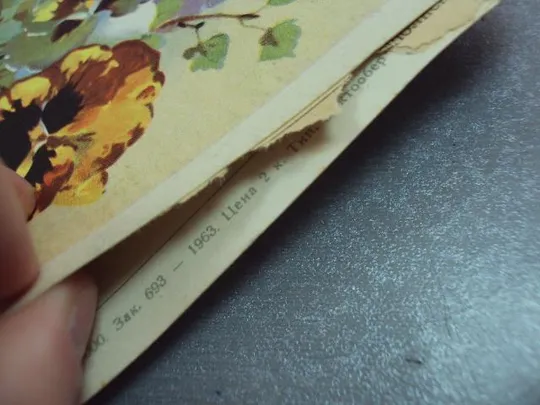 открытка розы анютины глазки 1963 таллин склейка на одном листе 2 шт №12461 Продаж