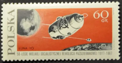 фото, Польша Космос 1967