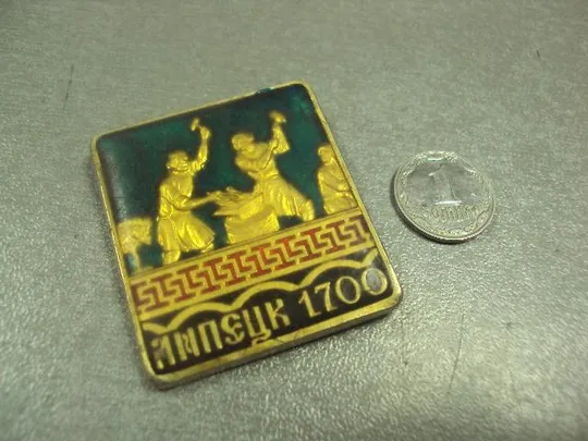 знак липецк 1700 №14726 Ціна