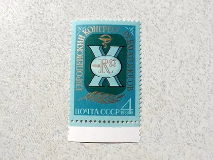 фото, Поштова марка СССР " Х Європейський конгрес ревматологів " 1983 рік **