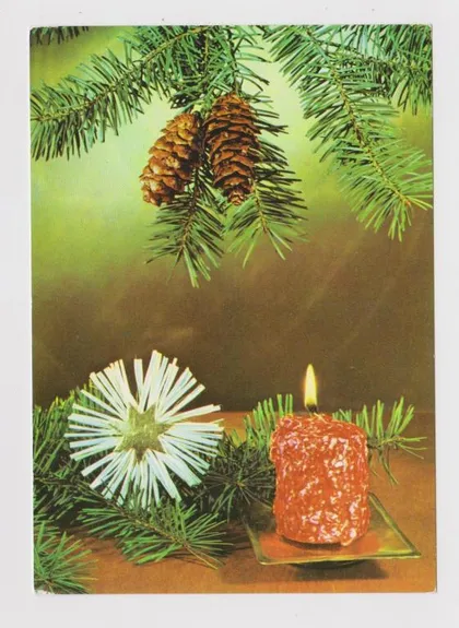 фото, З НОВИМ РОКОМ - С НОВЫМ ГОДОМ = СВІЧКА - СВЕЧА = 1971 р. = НДР - ГДР = НІМЕЧЧИНА - ГЕРМАНИЯ = чиста