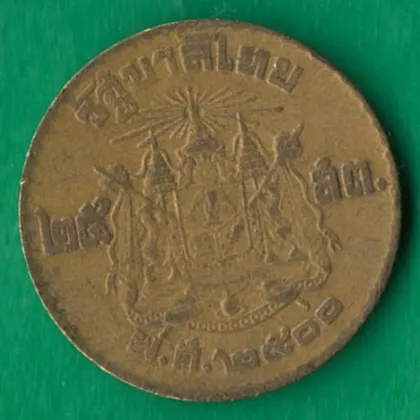 фото, 50 сатангів 1957 року Таїланд [МШ]