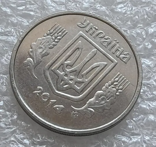 (4169) 5 копійок 2014 лишній метал, викрошки (5 копеек 2014 брак крокодил) Продаж