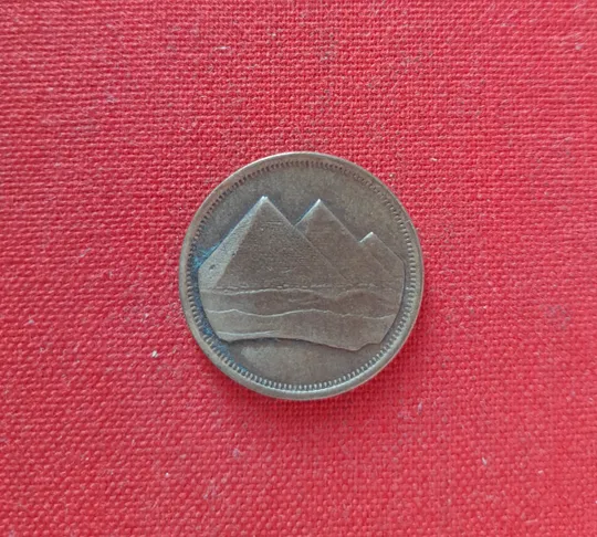 Египет 5 пиастров 1984г. Ціна