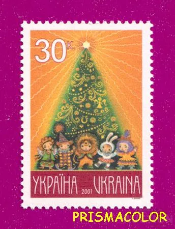 фото, ** УКРАИНА 2001 N413 марка Новый Год