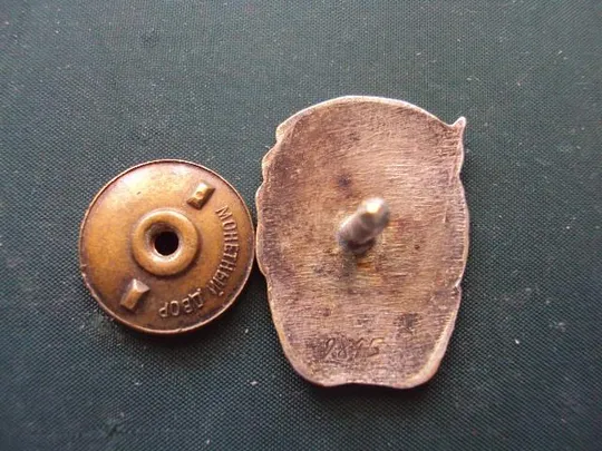 знак Отличник соцсоревнования Наркомпищепрома СССР №10156 Інтернет-аукціон